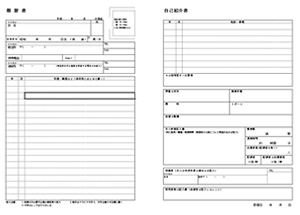 履歴書 - KINGSOFT サポート