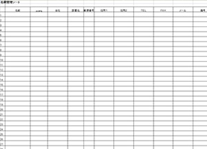 Kingsoft サポート Spreadsheets エクセル互換 無料テンプレート