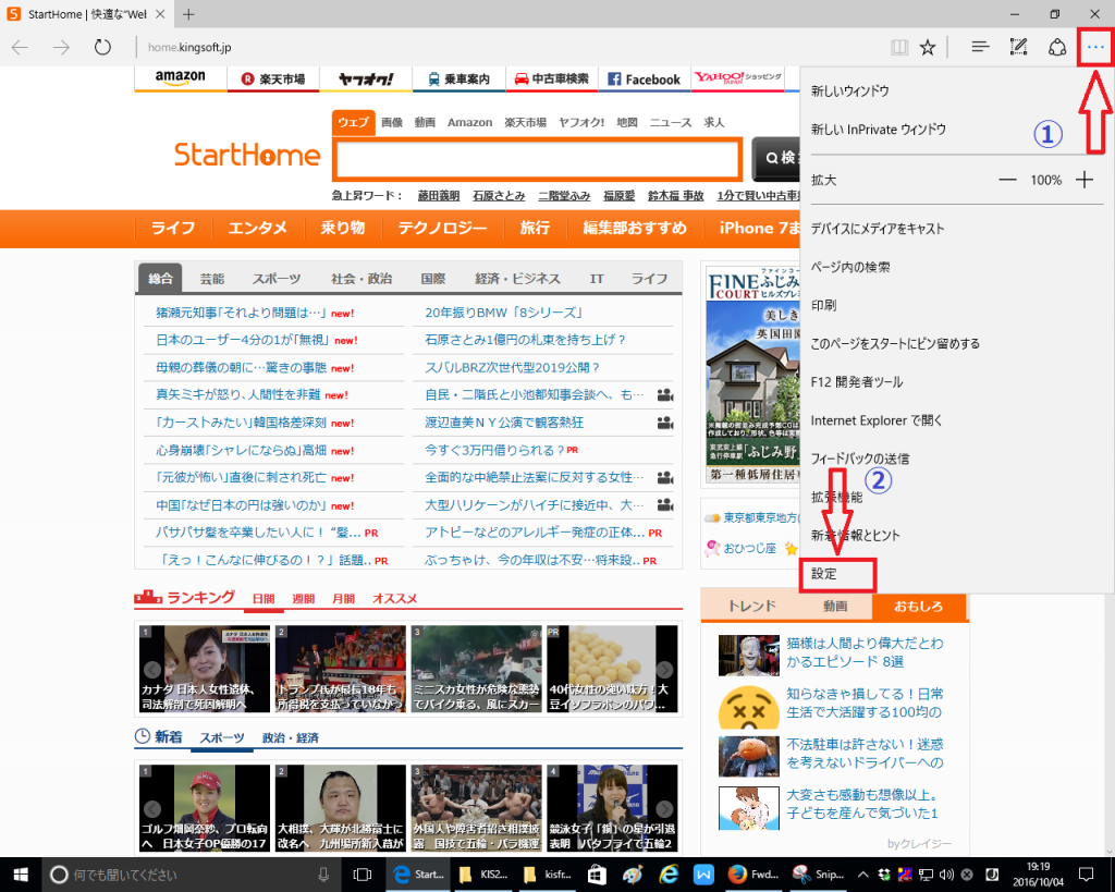 KIS Capture 2