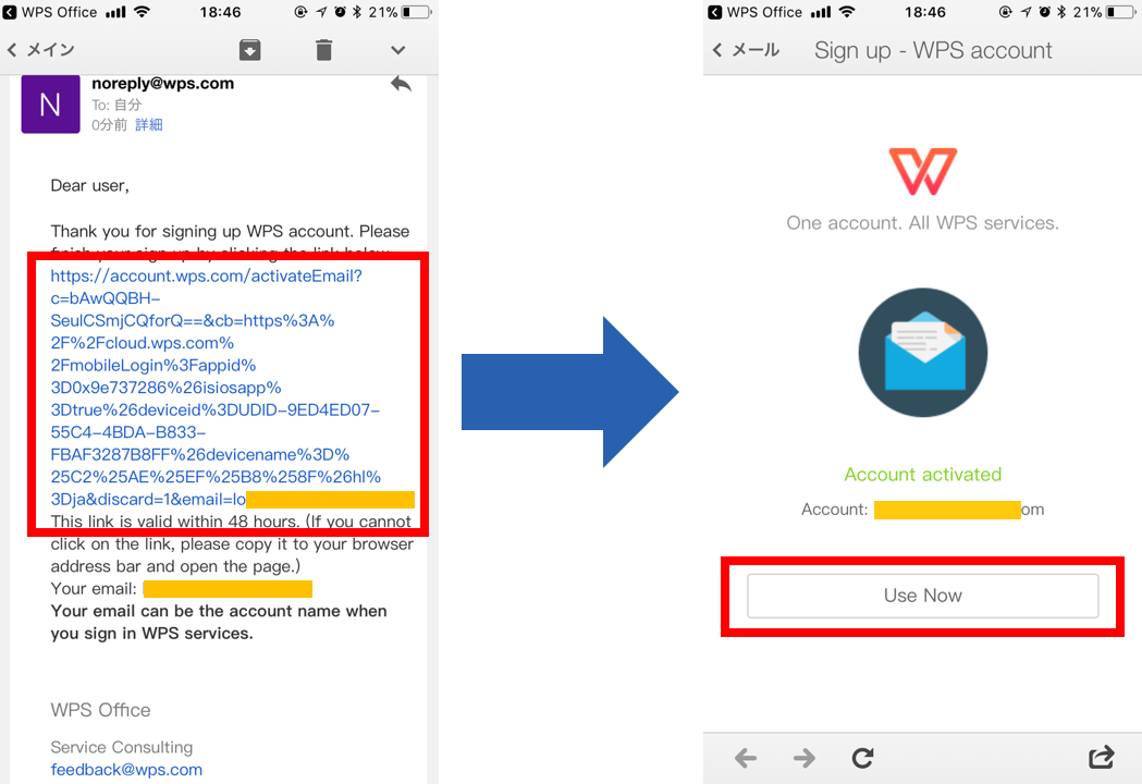 WPS Office for iOSのWPS会員ログイン方法