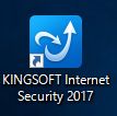 KINGSOFT Internet Security 2017を一時的に無効にする方法