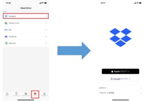 Wps Office For Iosでファイルをクラウドに保存 Kingsoft サポート