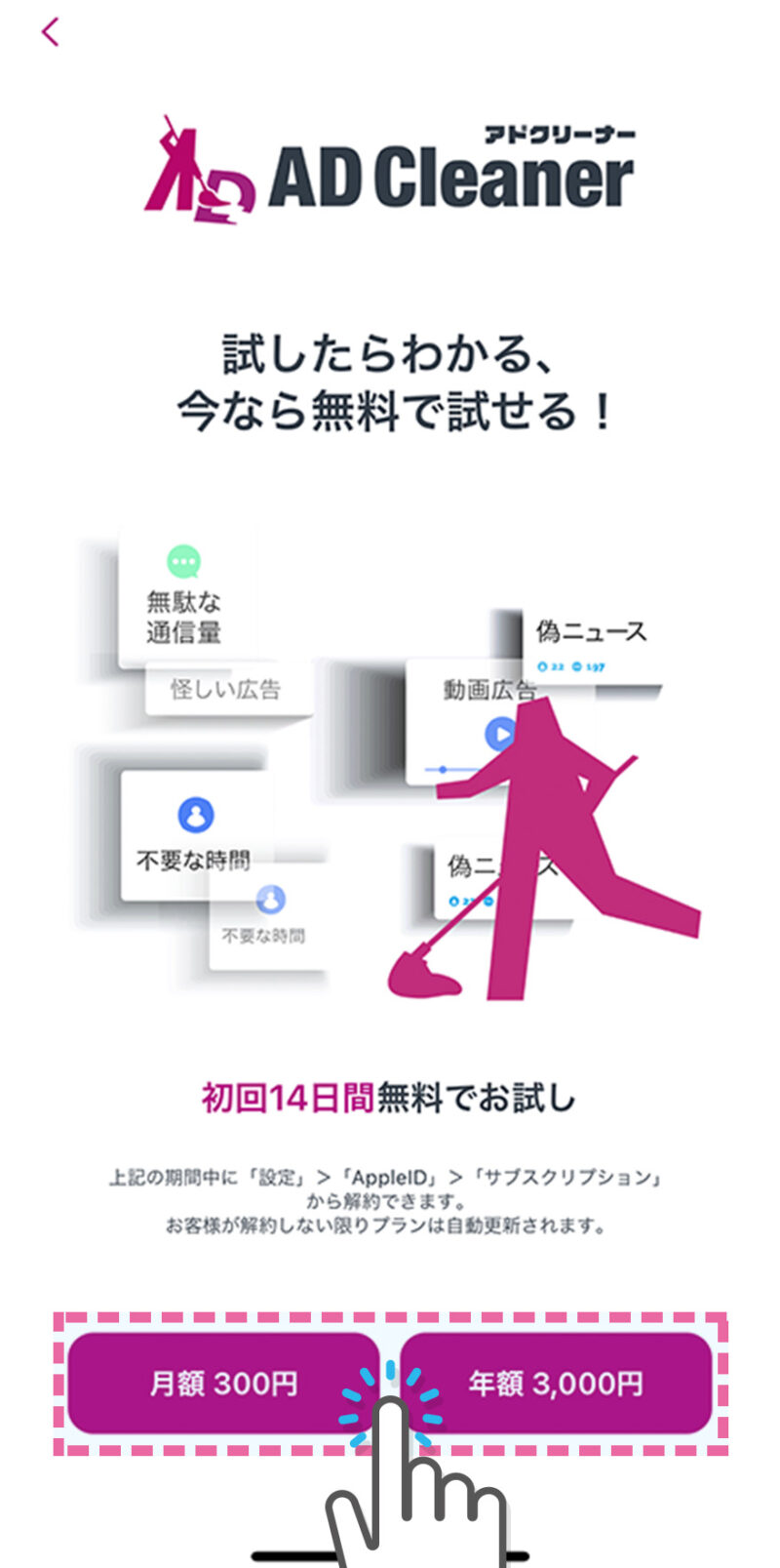 ユーチューブアップルテレビ